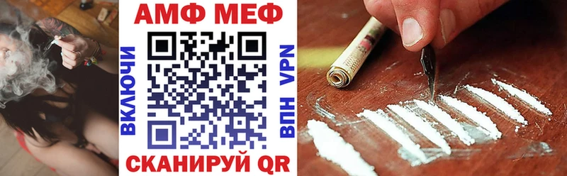 АМФ Розовый  Зарайск 