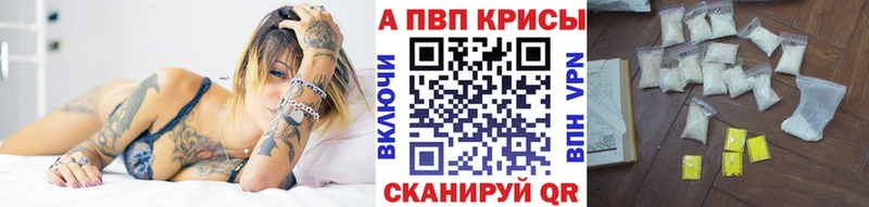 Alpha-PVP VHQ  ОМГ ОМГ сайт  Зарайск 