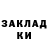Метадон methadone kUdik