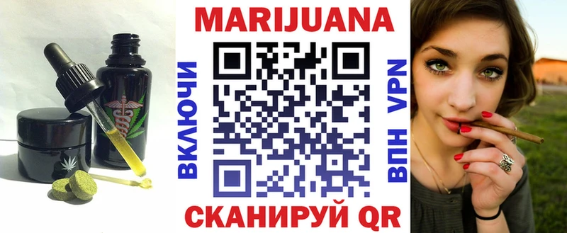 купить наркотик  Зарайск  Печенье с ТГК конопля 