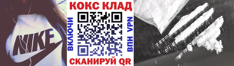 маркетплейс телеграм продажа наркотиков Зарайск КОКАИН Колумбийский гидра сайт
