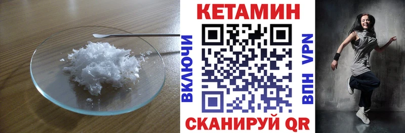blacksprut онион  где можно купить   Зарайск  КЕТАМИН VHQ 