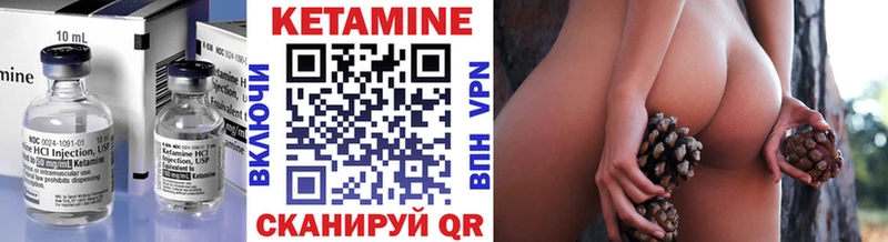 Кетамин VHQ Зарайск