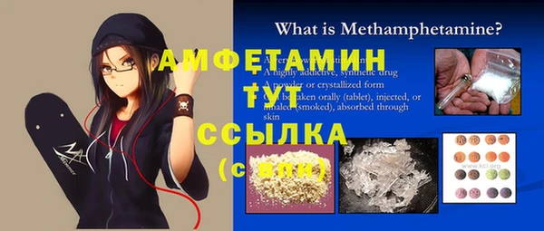 мяу мяу мука Абдулино