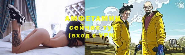 метамфетамин Абинск