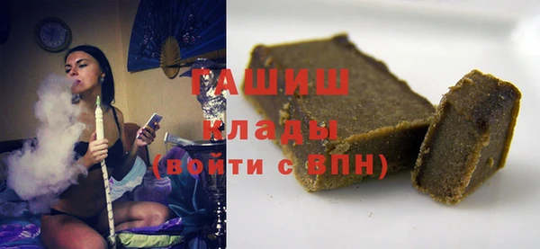 кокаин премиум Алексеевка