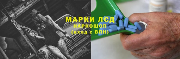 метамфетамин Абинск
