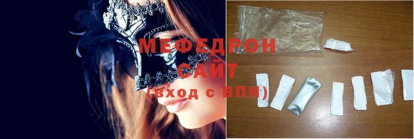 метамфетамин Абинск