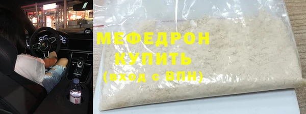 сатива Абаза