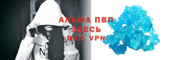 МДМА Сафоново