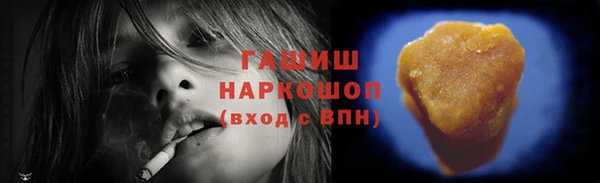 кокаин премиум Алексеевка