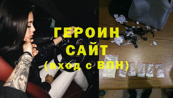 сатива Абаза