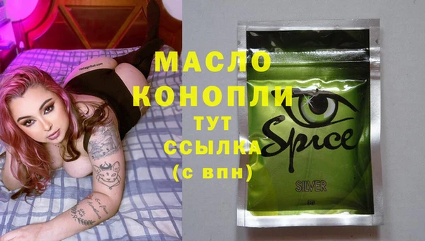 мяу мяу мука Абдулино