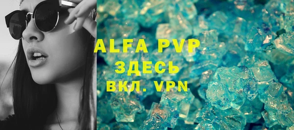 сатива Абаза