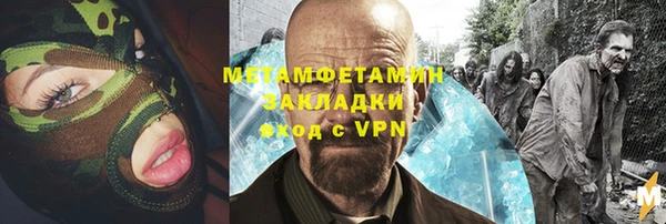 сатива Алзамай