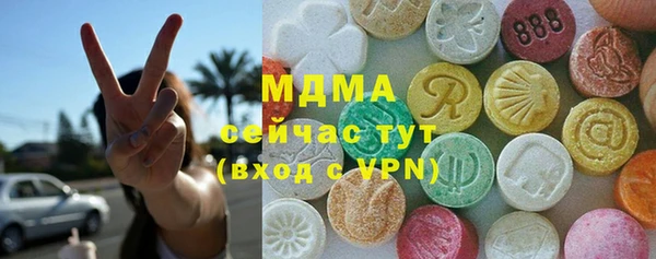 кокаин премиум Алексеевка