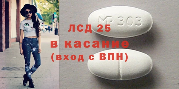 метамфетамин Абинск