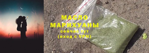 кокаин премиум Алексеевка