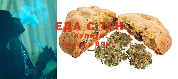 COCAINE Алексин