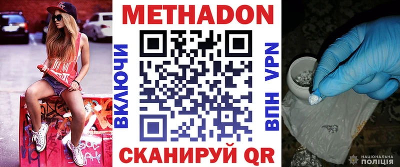 блэк спрут ONION  Зарайск  Метадон VHQ 