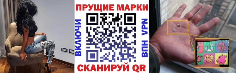 Марки 25I-NBOMe 1,5мг Зарайск