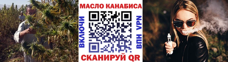 Дистиллят ТГК вейп  купить наркотики сайты  Зарайск 