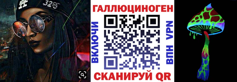 Галлюциногенные грибы прущие грибы  сколько стоит  Зарайск 